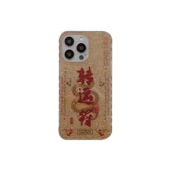 HUANBAOKE Phone Cases