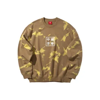 LiNing Sweatshirts Men