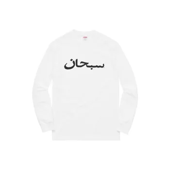 Supreme Arabic Logo L/S Tee