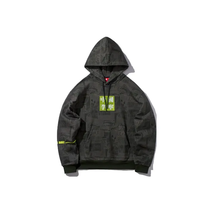 LiNing Sweatshirts Unisex-0