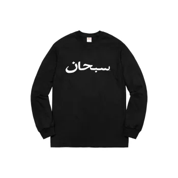 Supreme Arabic Logo L/S Tee
