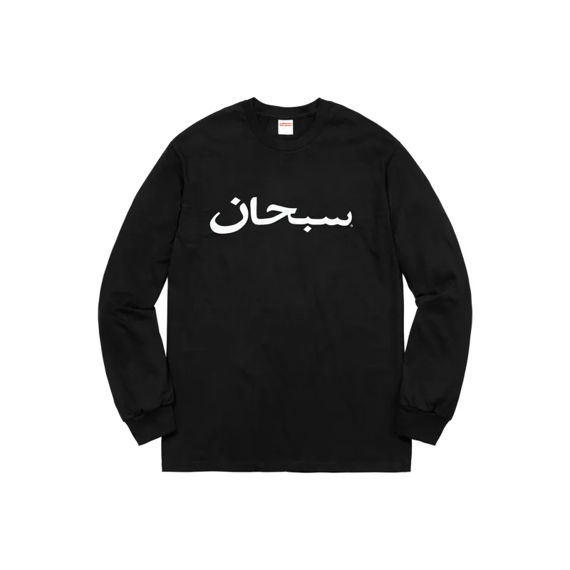 Supreme Arabic Logo L/S Tee-0