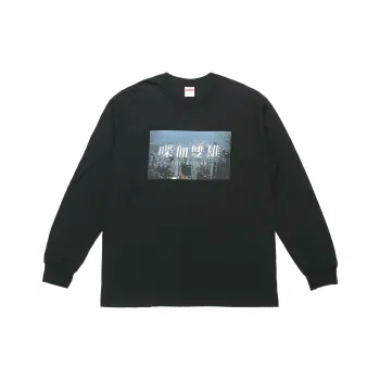 Supreme The Killer Long Sleeve Tee