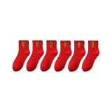 Men's 6 Pack