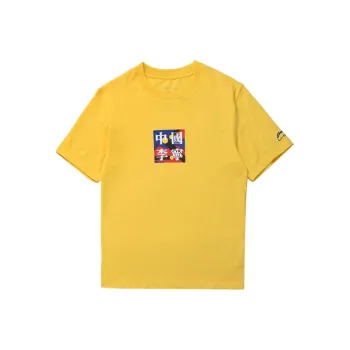 LiNing Paris Fashion Week Collection T Shirts Men