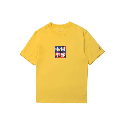 LiNing Paris Fashion Week Collection T-Shirts Men