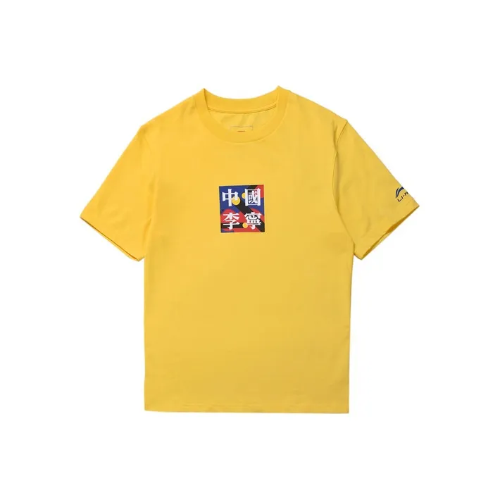 LiNing Paris Fashion Week Collection T Shirts Men-0