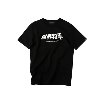 DANGEROUSPEOPLE T Shirt Unisex Black