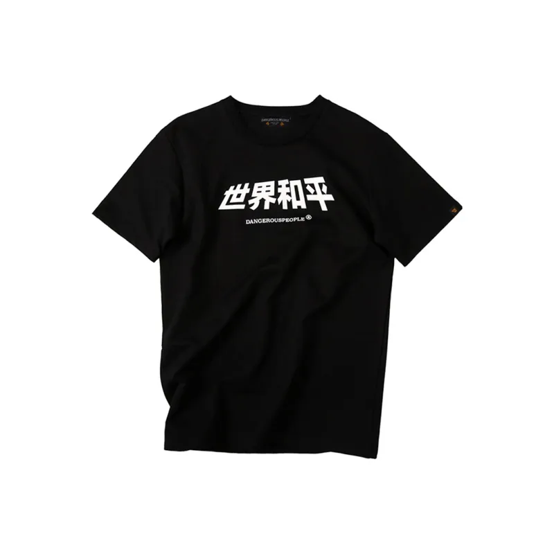 DANGEROUSPEOPLE T Shirt Unisex Black-0