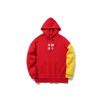 LiNing Sweatshirt Men's Bull Red