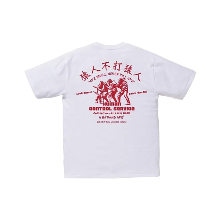 Bape Human Control Tee FW18-0