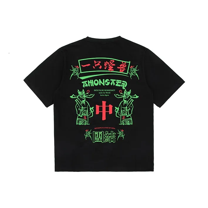 AMONSTER T-Shirts Unisex-0
