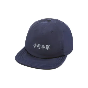 LiNing Polyamide, Polyester Baseball Caps Unisex Dark Ship Blue