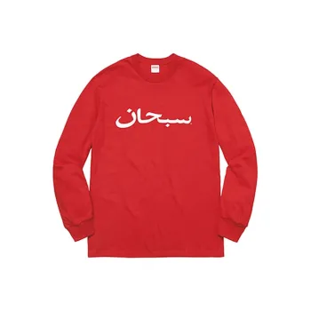 Supreme Arabic Logo L/S Tee