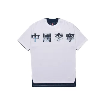 LiNing SS20 T-Shirt Men's White