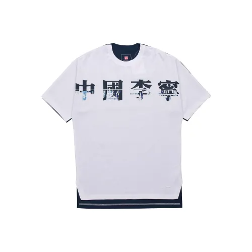 LiNing SS20 T Shirt Men's White