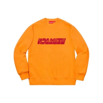 Supreme Breed Crewneck