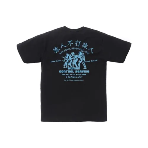 A BATHING APE Human Control Tee FW18