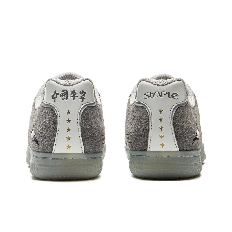 Staple x LiNing Lightweight Rebound Wear Resistant Low Top Casual Shoes Unisex Gray-5