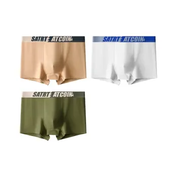 Caramella Underpants Men's 3 Pack