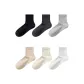 [6 Pack/7A Antibacterial Breathable]Black+Dark Gray+Light Gray+Oats+Milk White+White