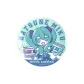 CY997008 Sweet Fun Melody Badge Style C