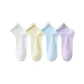 [4 Pack/No Wire Mesh]White+Custard+Sky Blue+Purple