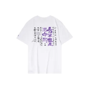 LiNing Masterpiece T-Shirts Men White