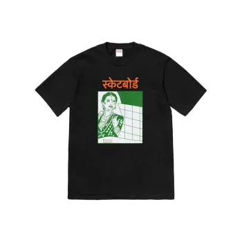 Supreme Bombay Tee