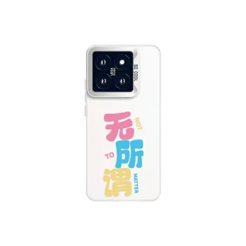 Small bones Phone Cases