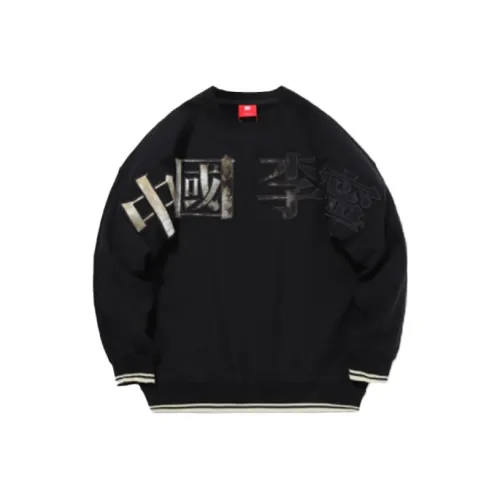LiNing Sweatshirts Men New Standard Black