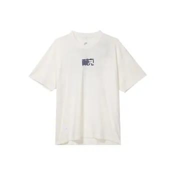 Nike NAI KE Cha T Shirts Men White
