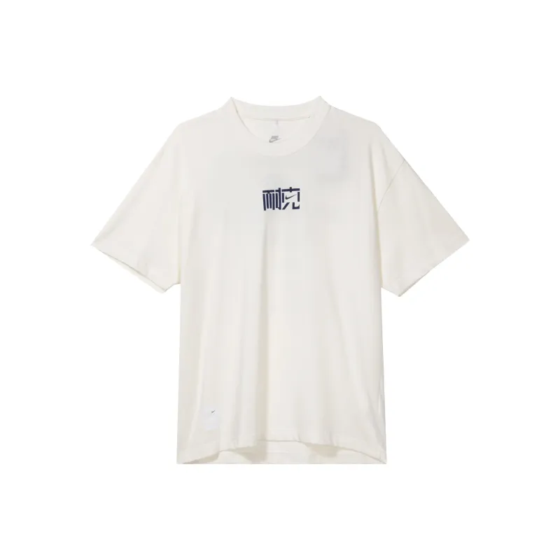 Nike NAI KE Cha T Shirts Men White-0