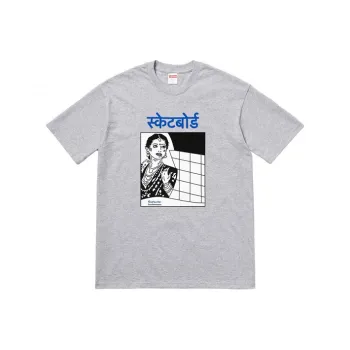 Supreme Bombay Tee