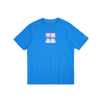 LiNing T Shirts Men New French Blue