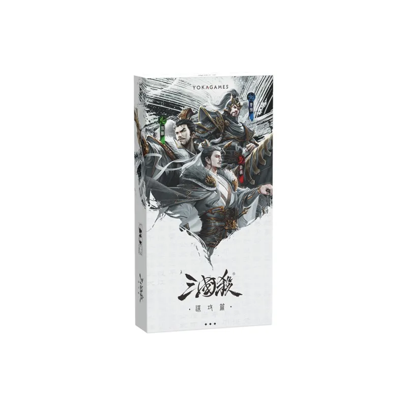 Three Kingdoms Kill 'Art Of War Strategy And Tactics, Military General Expansion Pack' Board Games-0