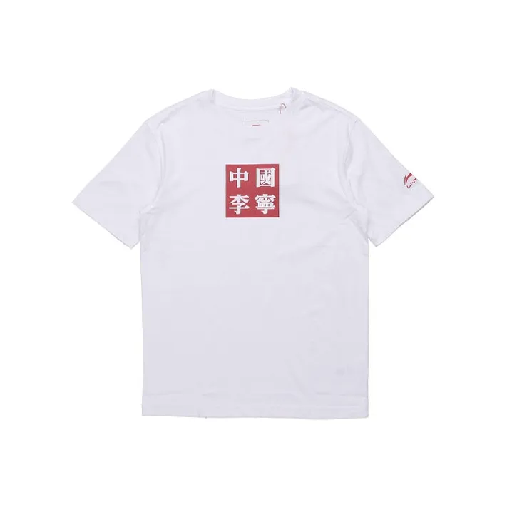 LiNing Sports Fashion Collection T Shirts Men White-0