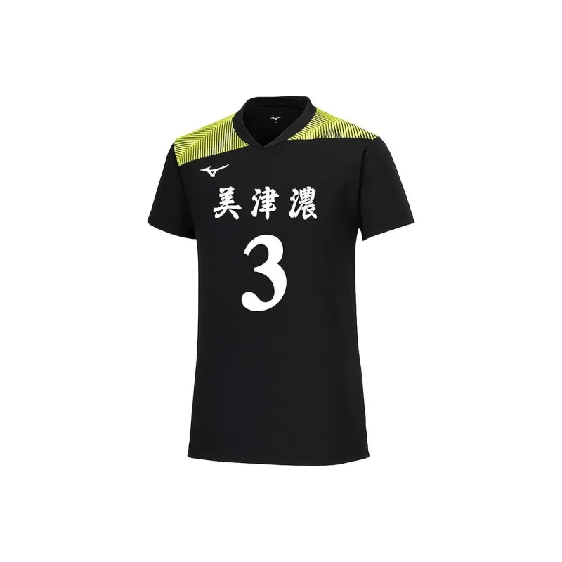 Mizuno Volleyball Jerseys Unisex-10