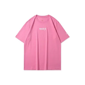LiNing T Shirts Men Dawn Red