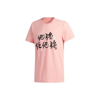 Adidas T Shirts Men Pink