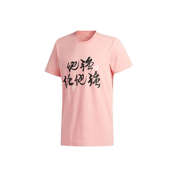 Adidas T Shirts Men Pink-0