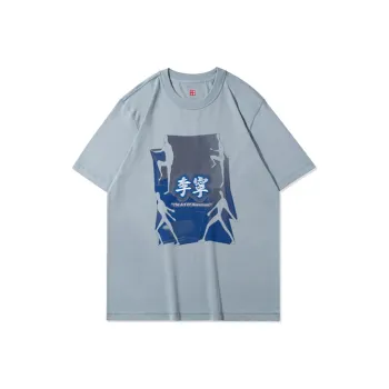 LiNing T Shirts Men Mist Blue