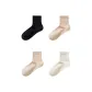[4 Pack/7A Antibacterial Breathable]Black+Khaki+Oats+Milk White