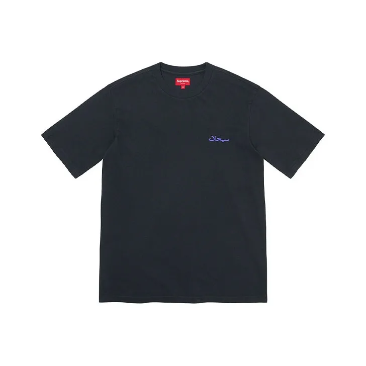 Supreme Arabic Logo Washed Short Sleeve Tee-0