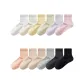 [4 Pack/7A Antibacterial Breathable]4 Pack Color