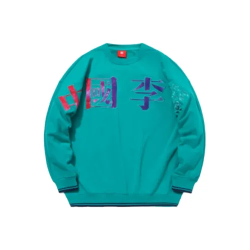 LiNing Sweatshirts Men Millet Green