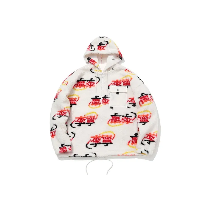 LiNing Sweatshirts Unisex Ivory-0