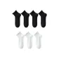[7 Pack/No-Bone Mesh]4 Pairs Black+3 Pack White