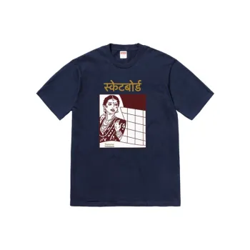 Supreme Bombay Tee