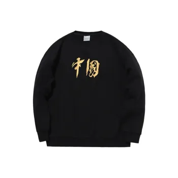 LiNing Sweatshirt Unisex New Standard Black